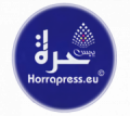 حرة بريس HorraPress